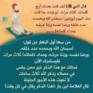 لو وُزِنَتْ بما قُلْتِ مُنْذُ اليَومِ لَوَزَنَتْهُنَّ
